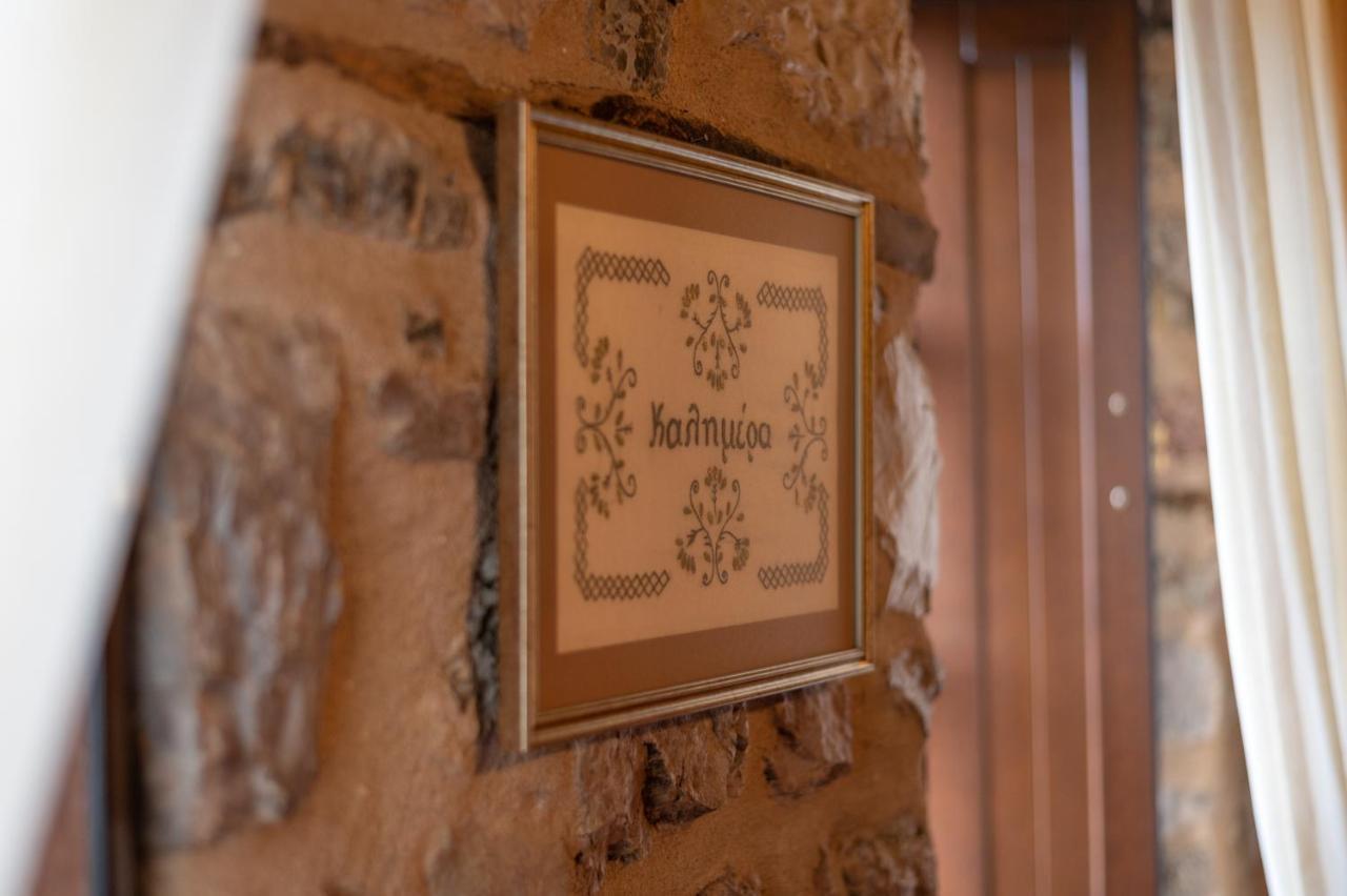 Proselinos Otel Dimitsana Dış mekan fotoğraf